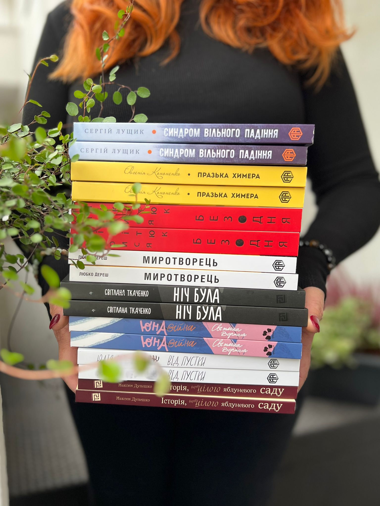 Ukrainische Online-Bibliothek